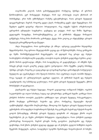 ბალზაკი   პოლკოვნიკი შაბერი