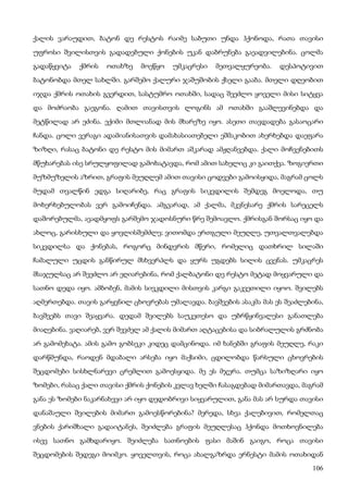 ბალზაკი   პოლკოვნიკი შაბერი