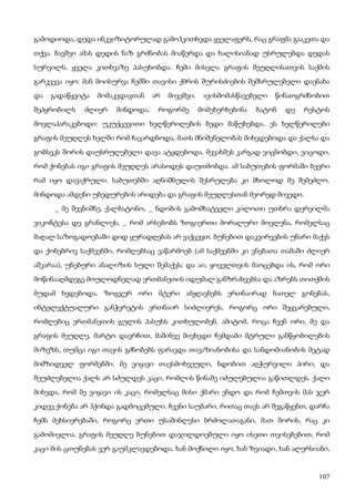 ბალზაკი   პოლკოვნიკი შაბერი