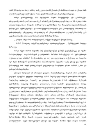 ბალზაკი   პოლკოვნიკი შაბერი