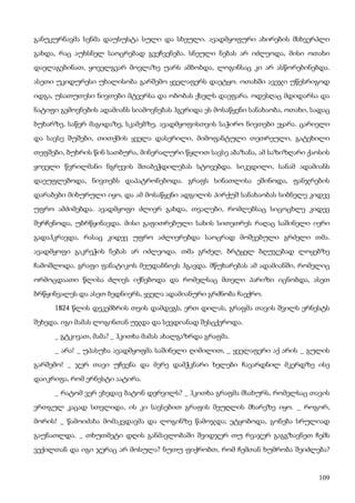 ბალზაკი   პოლკოვნიკი შაბერი