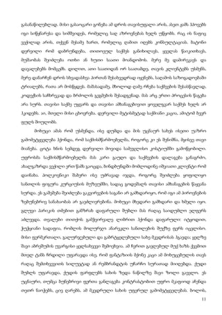 ბალზაკი   პოლკოვნიკი შაბერი