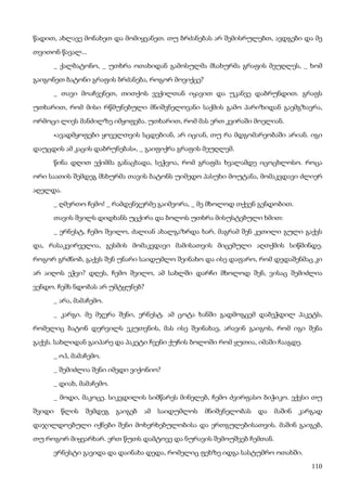 ბალზაკი   პოლკოვნიკი შაბერი