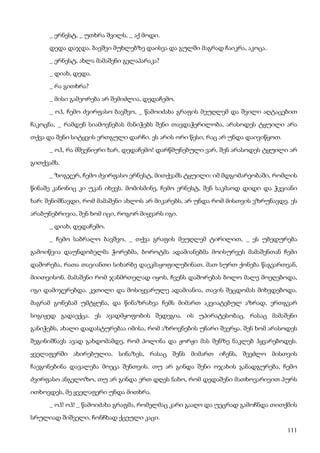 ბალზაკი   პოლკოვნიკი შაბერი