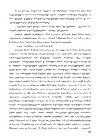 ბალზაკი   პოლკოვნიკი შაბერი