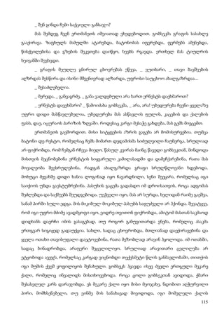 ბალზაკი   პოლკოვნიკი შაბერი