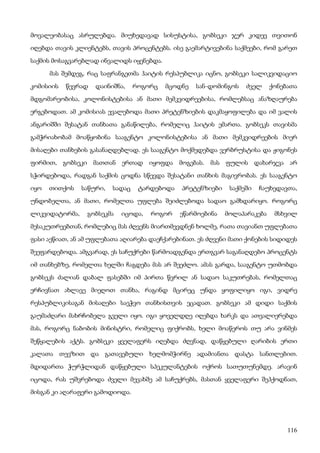 ბალზაკი   პოლკოვნიკი შაბერი