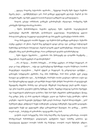 ბალზაკი   პოლკოვნიკი შაბერი