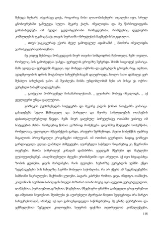 ბალზაკი   პოლკოვნიკი შაბერი