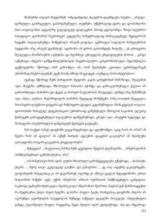 ბალზაკი   პოლკოვნიკი შაბერი