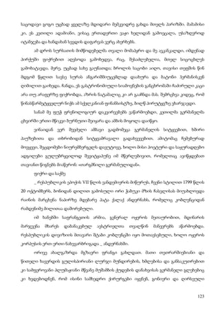 ბალზაკი   პოლკოვნიკი შაბერი