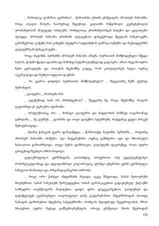 ბალზაკი   პოლკოვნიკი შაბერი