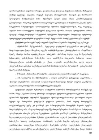 ბალზაკი   პოლკოვნიკი შაბერი