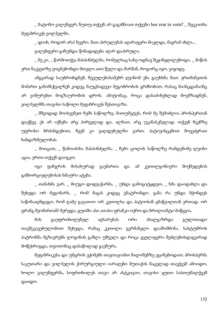 ბალზაკი   პოლკოვნიკი შაბერი