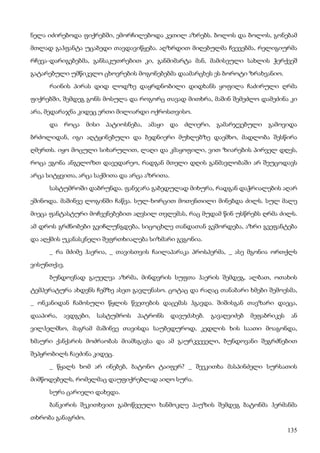 ბალზაკი   პოლკოვნიკი შაბერი