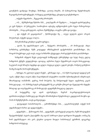 ბალზაკი   პოლკოვნიკი შაბერი