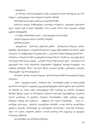 ბალზაკი   პოლკოვნიკი შაბერი