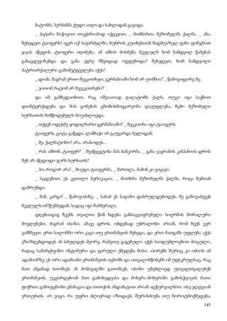 ბალზაკი   პოლკოვნიკი შაბერი