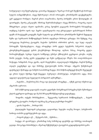 ბალზაკი   პოლკოვნიკი შაბერი