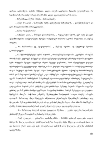 ბალზაკი   პოლკოვნიკი შაბერი