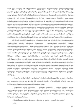 ბალზაკი   პოლკოვნიკი შაბერი