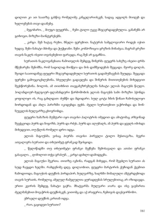 ბალზაკი   პოლკოვნიკი შაბერი