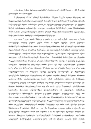 ბალზაკი   პოლკოვნიკი შაბერი