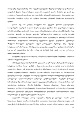 ბალზაკი   პოლკოვნიკი შაბერი