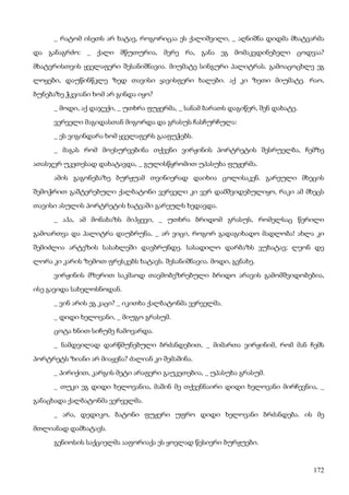 ბალზაკი   პოლკოვნიკი შაბერი