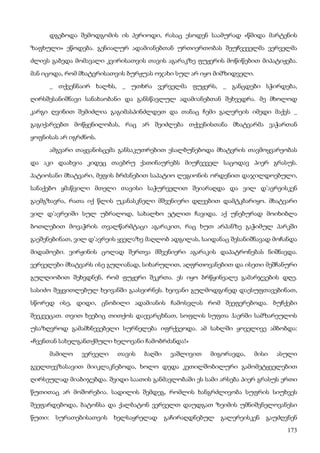 ბალზაკი   პოლკოვნიკი შაბერი