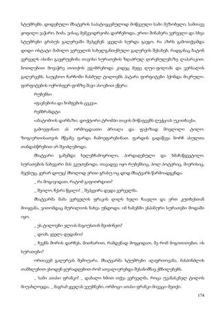 ბალზაკი   პოლკოვნიკი შაბერი