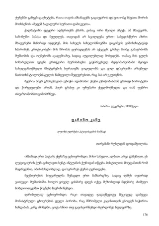 ბალზაკი   პოლკოვნიკი შაბერი