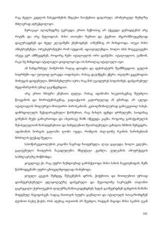 ბალზაკი   პოლკოვნიკი შაბერი