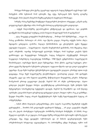 ბალზაკი   პოლკოვნიკი შაბერი