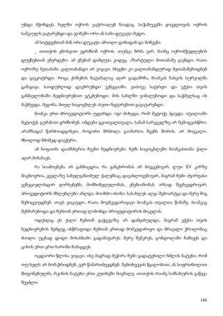 ბალზაკი   პოლკოვნიკი შაბერი