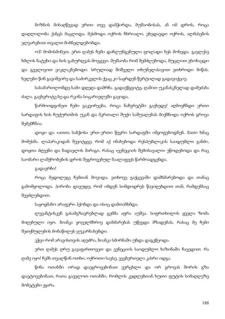 ბალზაკი   პოლკოვნიკი შაბერი