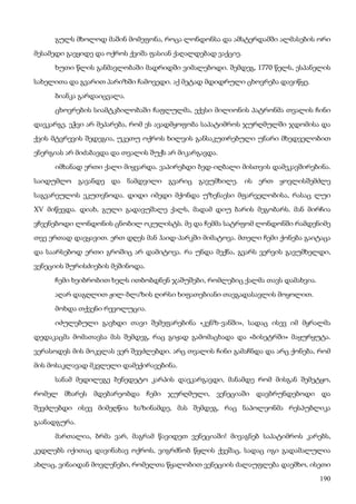 ბალზაკი   პოლკოვნიკი შაბერი