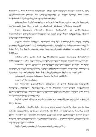 ბალზაკი   პოლკოვნიკი შაბერი