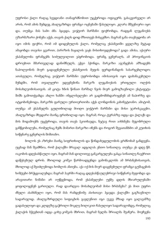 ბალზაკი   პოლკოვნიკი შაბერი