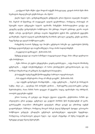 ბალზაკი   პოლკოვნიკი შაბერი