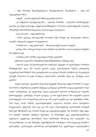 ბალზაკი   პოლკოვნიკი შაბერი