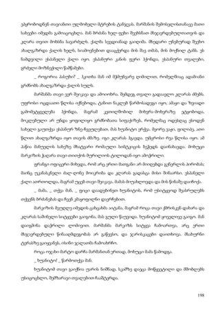 ბალზაკი   პოლკოვნიკი შაბერი