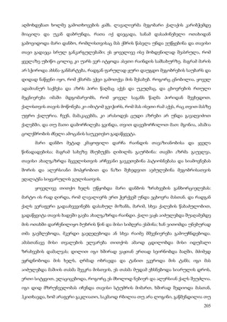 ბალზაკი   პოლკოვნიკი შაბერი