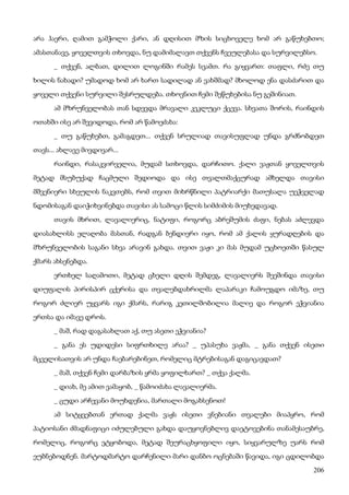 ბალზაკი   პოლკოვნიკი შაბერი