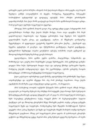 ბალზაკი   პოლკოვნიკი შაბერი