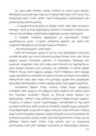 ბალზაკი   პოლკოვნიკი შაბერი