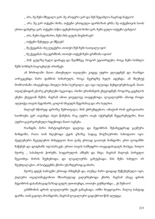 ბალზაკი   პოლკოვნიკი შაბერი