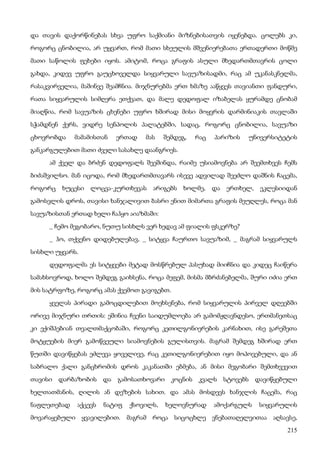 ბალზაკი   პოლკოვნიკი შაბერი