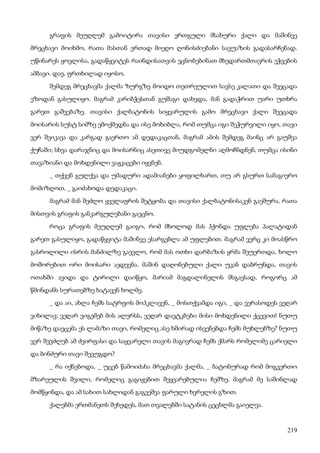 ბალზაკი   პოლკოვნიკი შაბერი