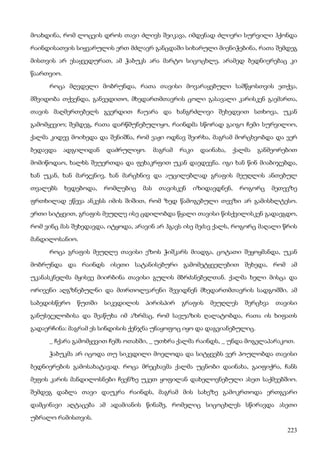 ბალზაკი   პოლკოვნიკი შაბერი